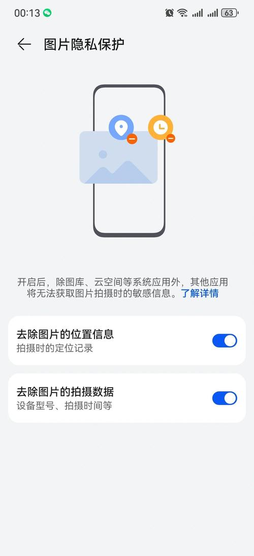 桌面天气后台定位_怎样根据手机定位位置找人_手机定位隐私泄露