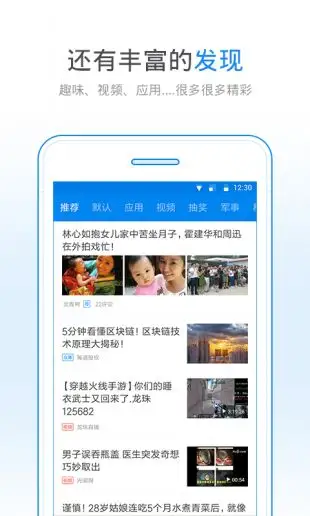 wifi拦截软件_WiFi万能钥匙免费上网_WiFi万能钥匙安全连接