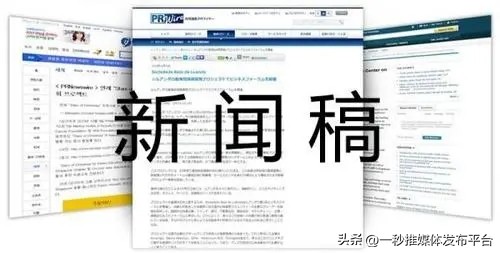 新闻稿开头怎么写？这些万能模板助你吸引读者