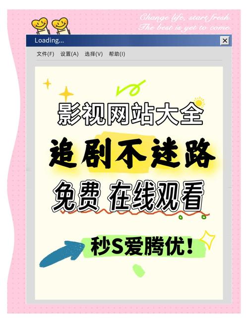 搜剧2026高清影视资源聚合平台_搜剧2026智能影视搜索工具_搜狐影视2026下载