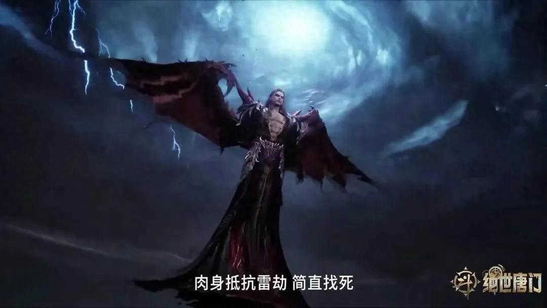 绝世唐门：冰熊王小白渡劫转魂灵，兽神帝天首次踏入亡灵半位面