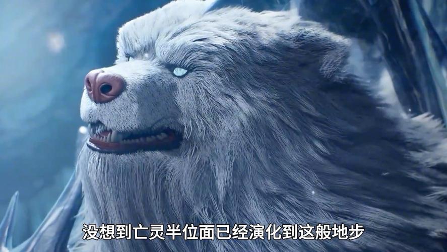 绝世唐门免费下载 绝世唐门手_绝世唐门亡灵半位面神之痕迹_绝世唐门冰熊王小白魂灵转化