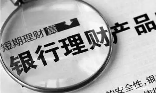 银行存款与理财产品咋选？一文带你了解销售理财是做什么的