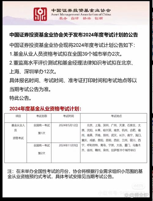 证券从业资格证申请_证券从业资格考试科目设置_证券从业资格考试报名条件