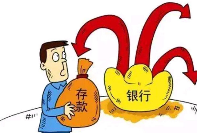 5万 理财 5万闲钱只放3个月？别存活期，这两招利息高几倍