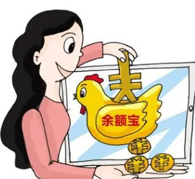 5万元闲置3个月以下灵活高收_余额宝银行活期理财代销_5万 理财