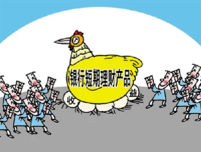 5万 理财_5万元闲置3个月以下灵活高收_余额宝银行活期理财代销