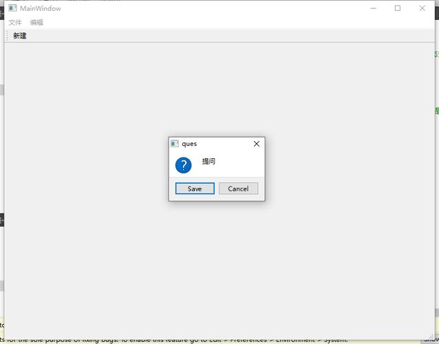 Android仿IOS UIAlertView对话框，含代码与下载地址