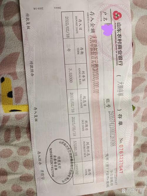 5万闲钱怎么理财？试试银行票据类产品