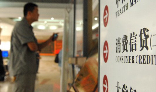 京东白条ABS_分期乐ABS_分期乐 桔子理财