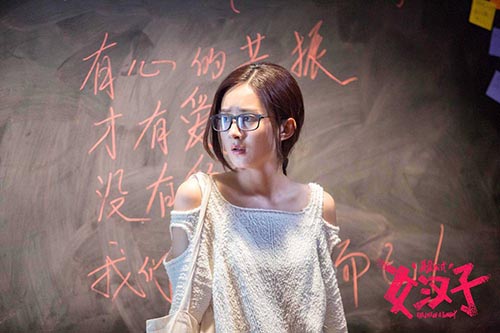 女学霸赵丽颖“科学算爱”