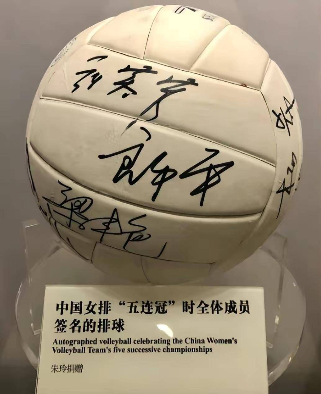 梁艳 中国女排五连冠 女排运动员_女排梁艳的女儿