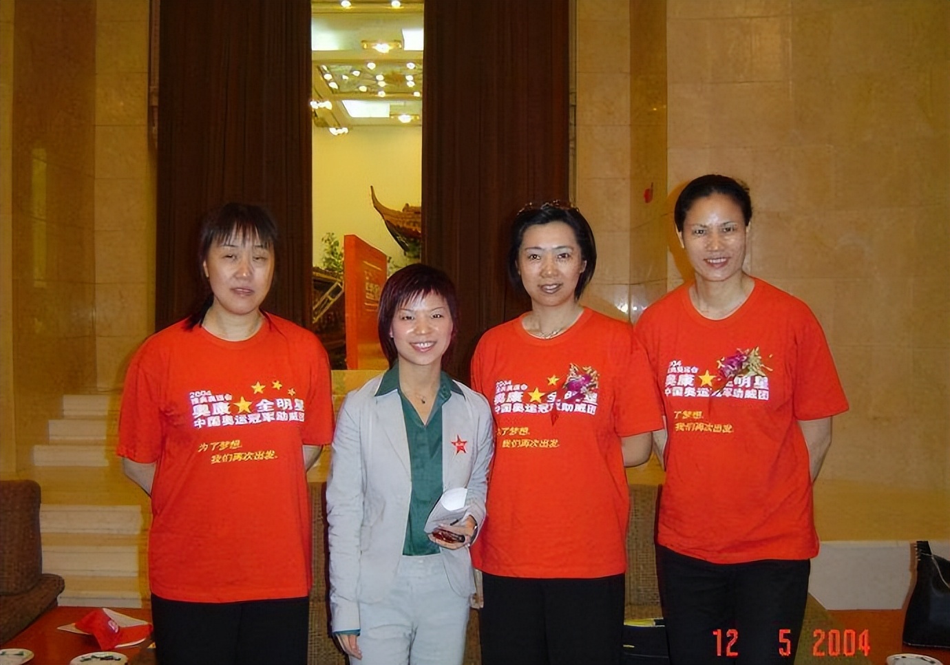 梁艳 中国女排五连冠 女排运动员_女排梁艳的女儿