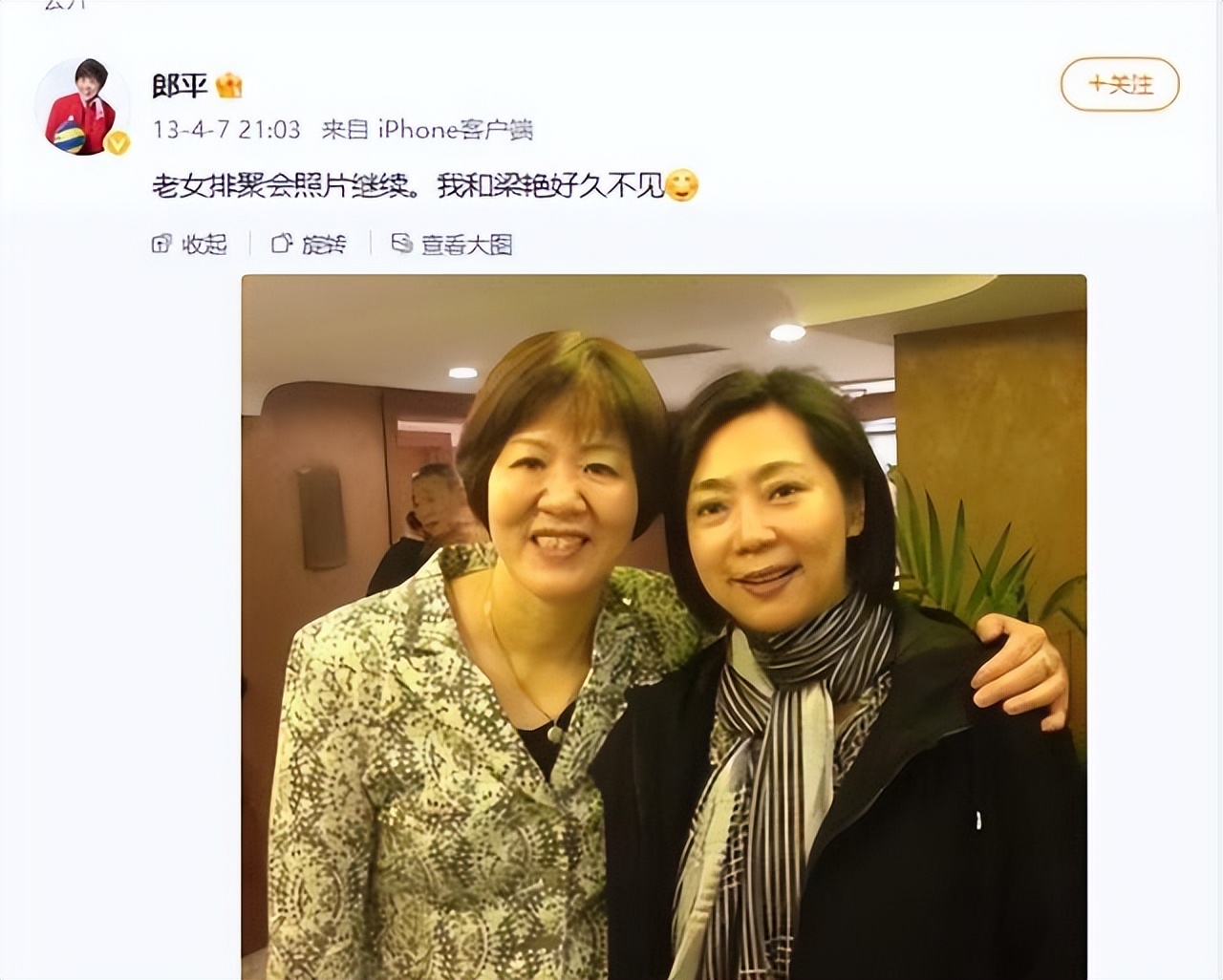 女排梁艳的女儿_梁艳 中国女排五连冠 女排队员 退役