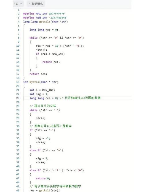 想学编程？C++字符串与C字符串转换及大小容量函数看这里