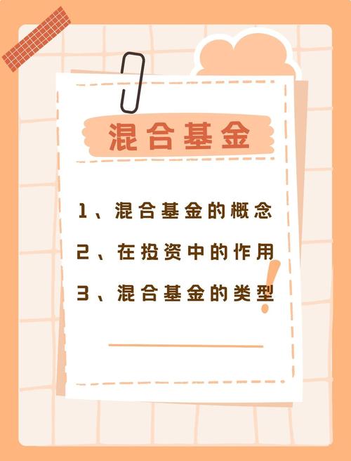 股票基金的特点_纯债基金与偏债型基金区别_债券型基金与股票型基金对比