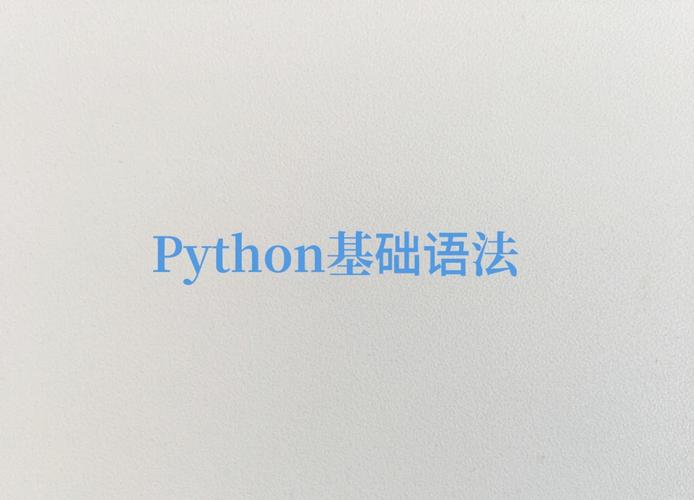 for循环 continue_Python循环语句教程_何时使用for循环和while循环