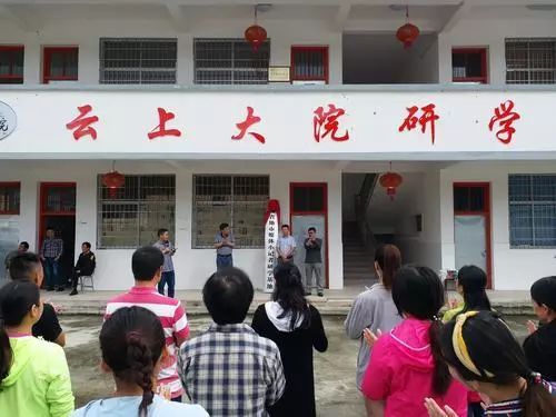 湖南省地市媒体小记者联盟成立，将推系列合作活动促小记者发展