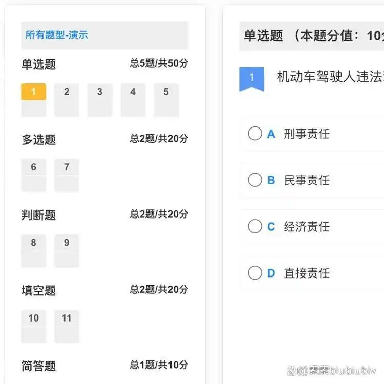 衡阳网页考试系统技术革新_在线测评系统架构演进_在线考试系统用例说明