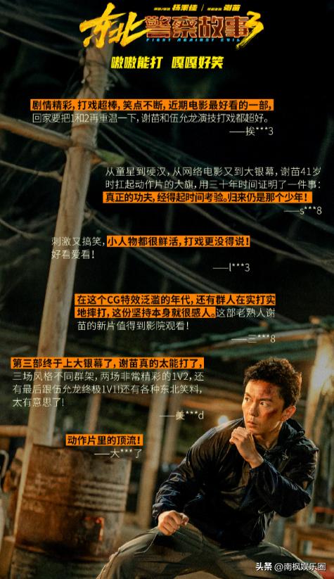 2026新上映动作片火拼，快节奏剧情与精彩动作戏超爽