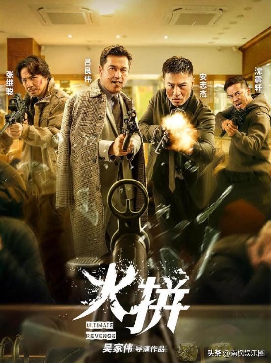 谢苗电影评价_国产动作片口碑_最近新上映的动作电影