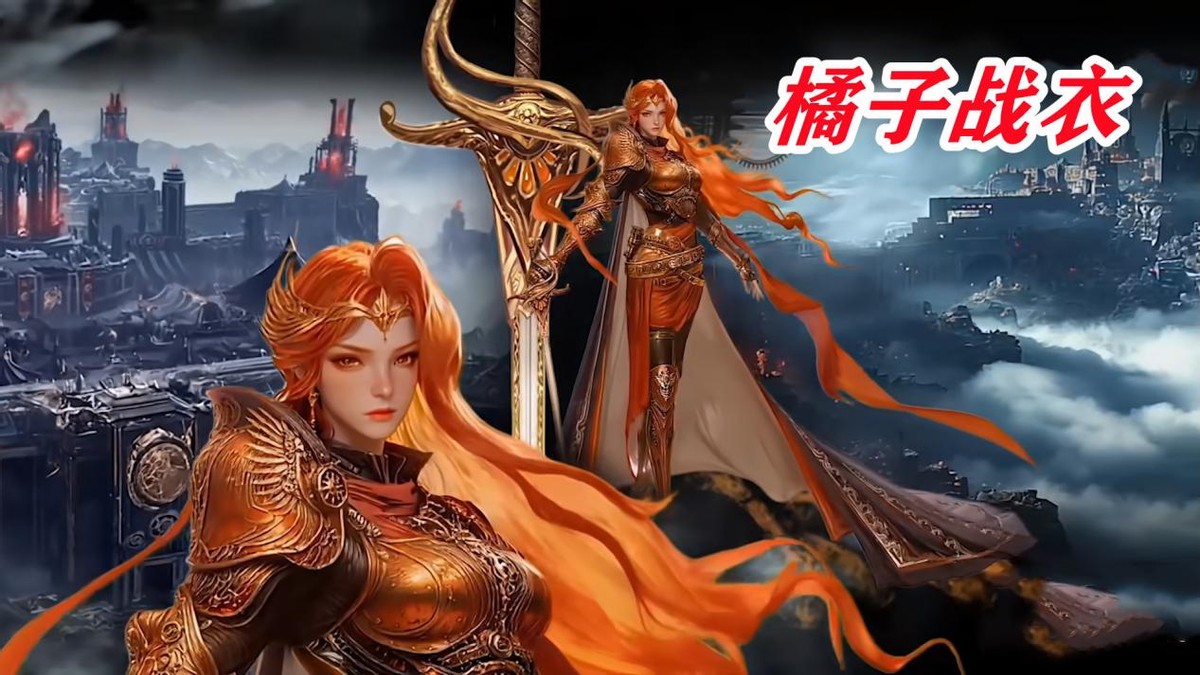 绝世唐门免费下载 绝世唐门手_绝世唐门100集片尾建模预告 日月帝国角色橘子建模分析 星罗帝国供奉堂角色建模揭秘