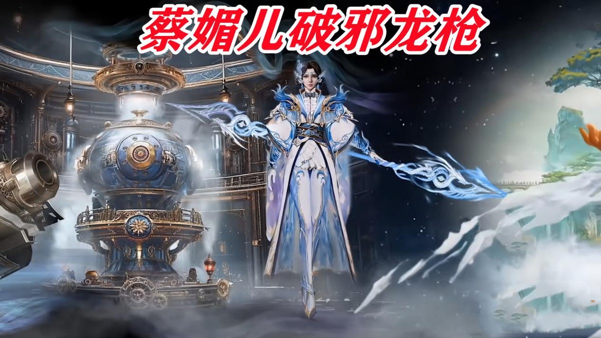 绝世唐门100集片尾建模预告 日月帝国角色橘子建模分析 星罗帝国供奉堂角色建模揭秘_绝世唐门免费下载 绝世唐门手