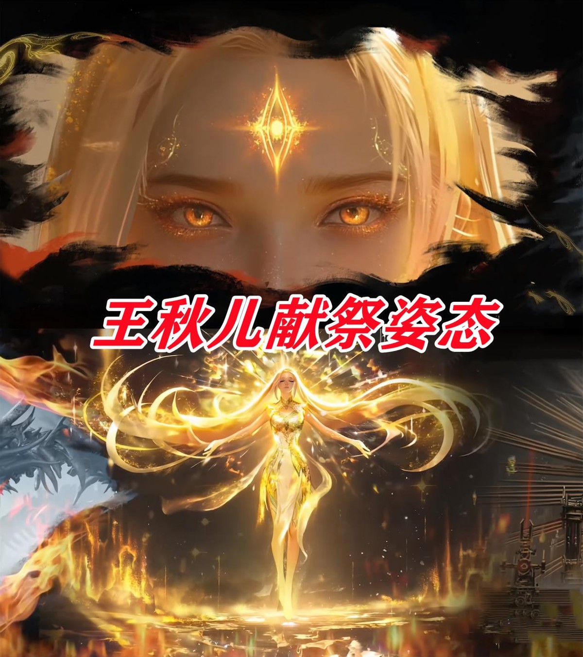 绝世唐门100集片尾建模预告 日月帝国角色橘子建模分析 星罗帝国供奉堂角色建模揭秘_绝世唐门免费下载 绝世唐门手