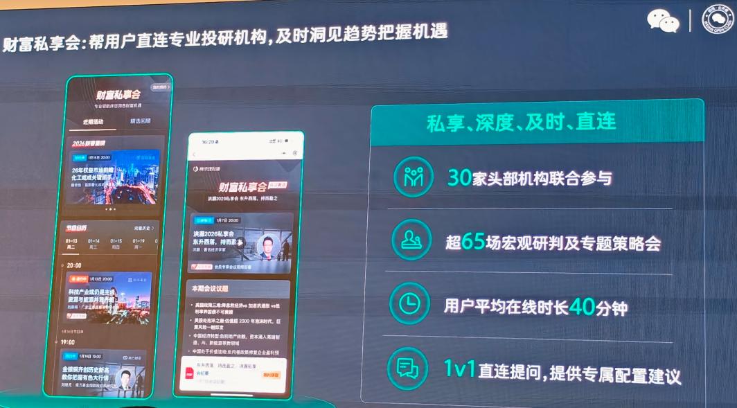 理财通98%用户盈利_腾讯理财通定投策略_理财省钱论坛