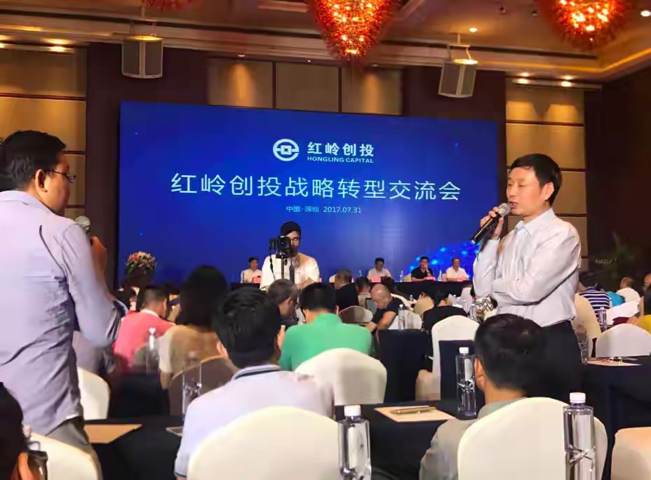 红岭创投 分公司_红岭创投第一次退赔登记 深圳数字法庭 首批10亿退赔