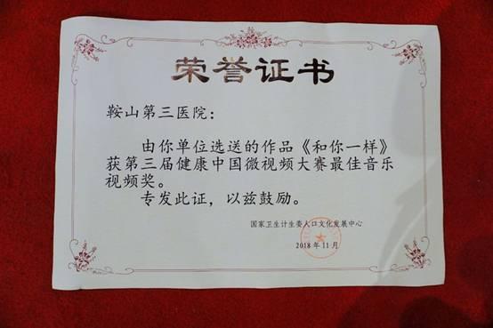 沈阳市妇婴医院微创手术技术_沈阳省妇婴医院_沈阳市骨科医院护理团队