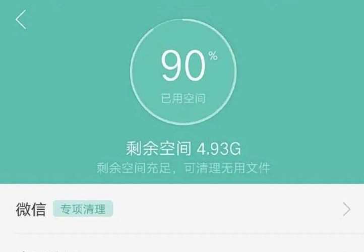 避免浏览器缓存图片？三步清理手机存储空间