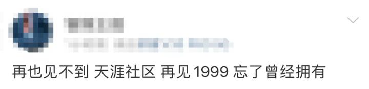 天涯社区历史_访问网站无法打开的原因_天涯社区无法打开