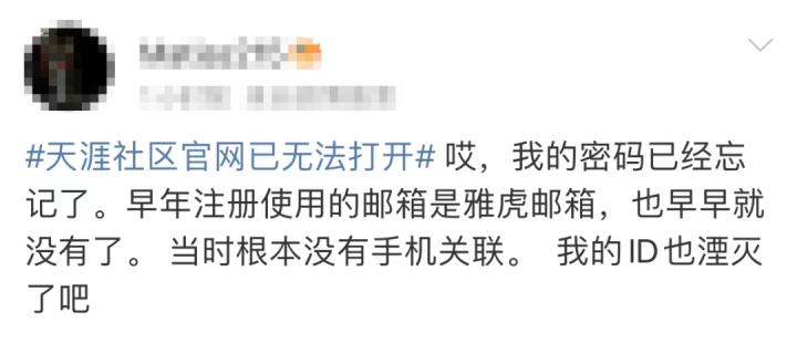访问网站无法打开的原因_天涯社区历史_天涯社区无法打开