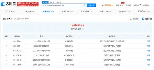 天涯社区无法打开_访问网站无法打开的原因_天涯社区历史