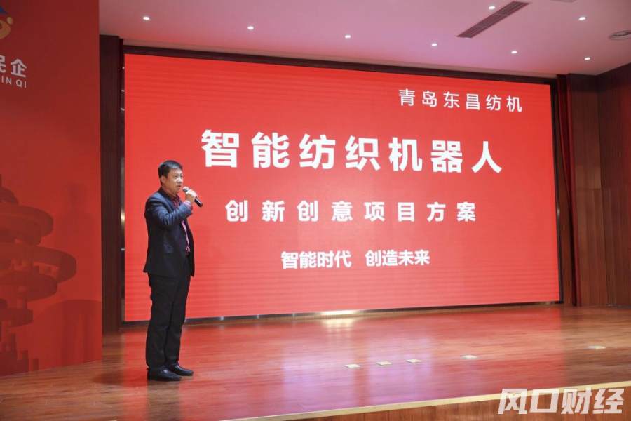 青岛支持民营企业发展政策_青岛新闻联播_青岛民营经济创意会