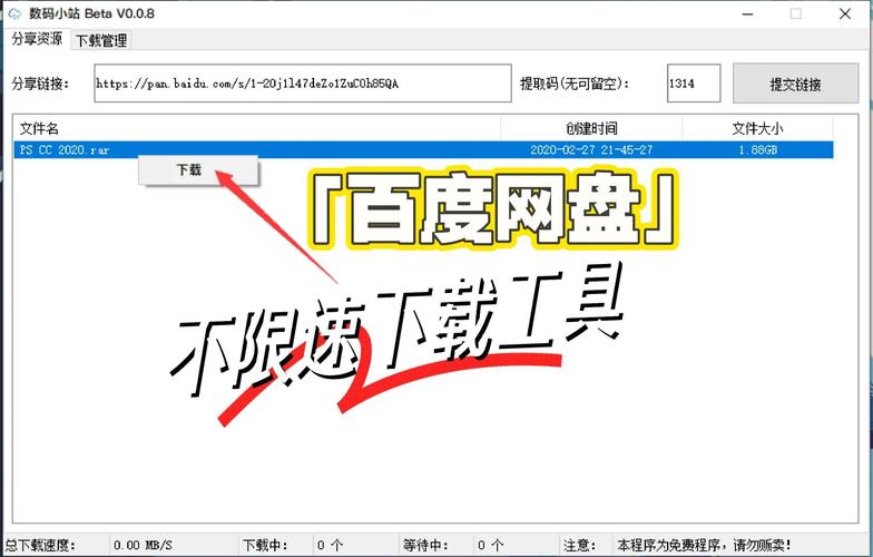 超全面盘点：可实现自动同步的网盘