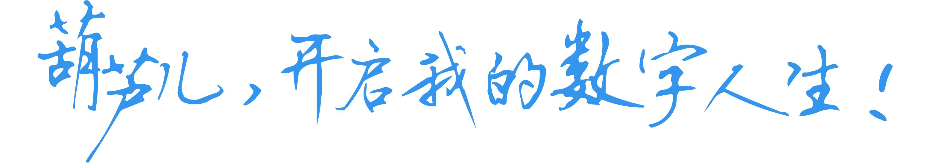 网盘数据自动同步工具_怎么把360云盘的视频下载到手机_天翼云盘同步盘评测