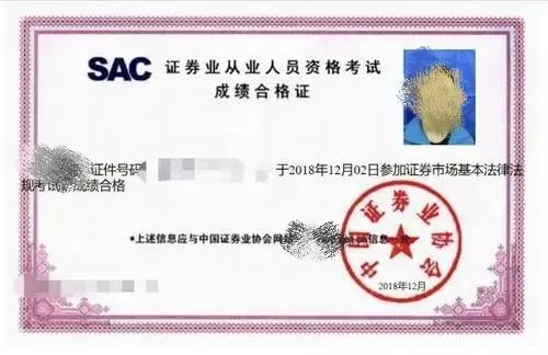 证券从业资格考试网_证券从业资格考试科目_证券从业资格证有用吗