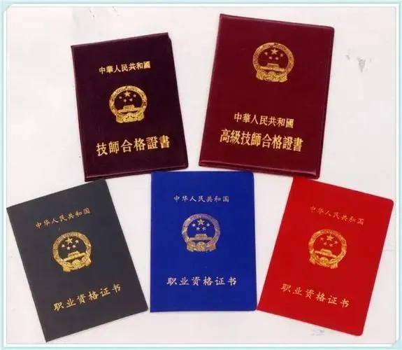 证券从业资格证有用吗_证券从业资格考试科目_证券从业资格考试网