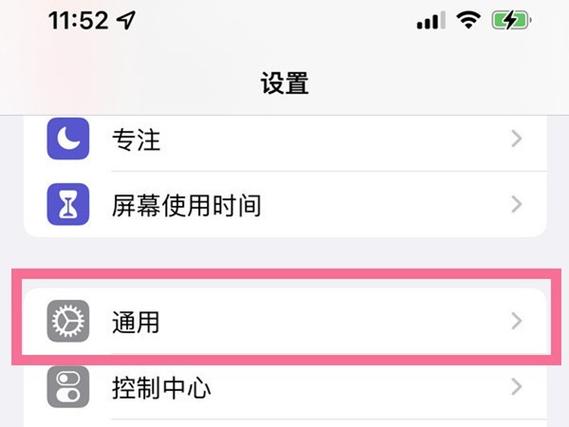 避免浏览器缓存图片_优化Safari浏览器缓存_清理iPhone内存空间