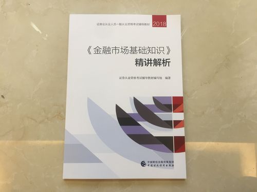 证券从业资格考试注意事项_证券从业资格考试网_证券从业资格考试机试技巧