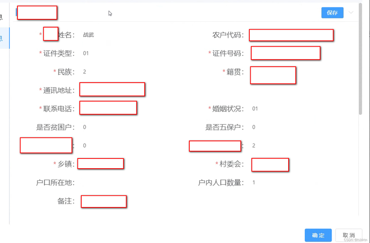 Vue el-select高度不生效解决方法_el-select高度修改_select设置高度没用