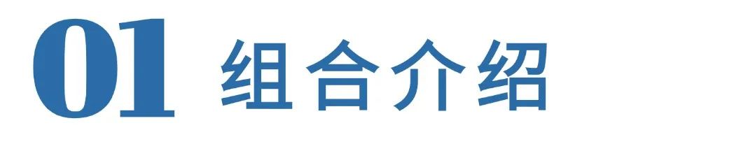 积极股债平衡策略：混合型基金股票仓位动态调整及调仓答疑