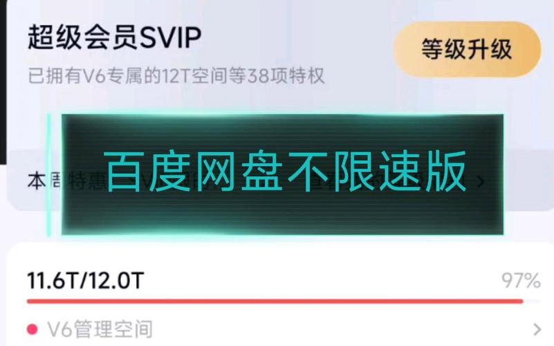怎么把360云盘的视频下载到手机_百度网盘青春版 不限速 网盘