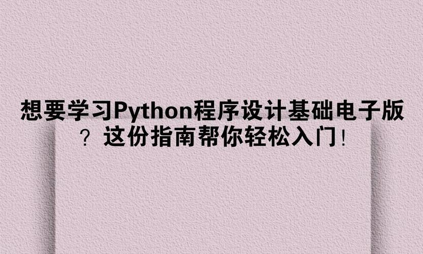 学习编程入门教程_ruby语言入门 pdf_HTML CSS JavaScript 教程