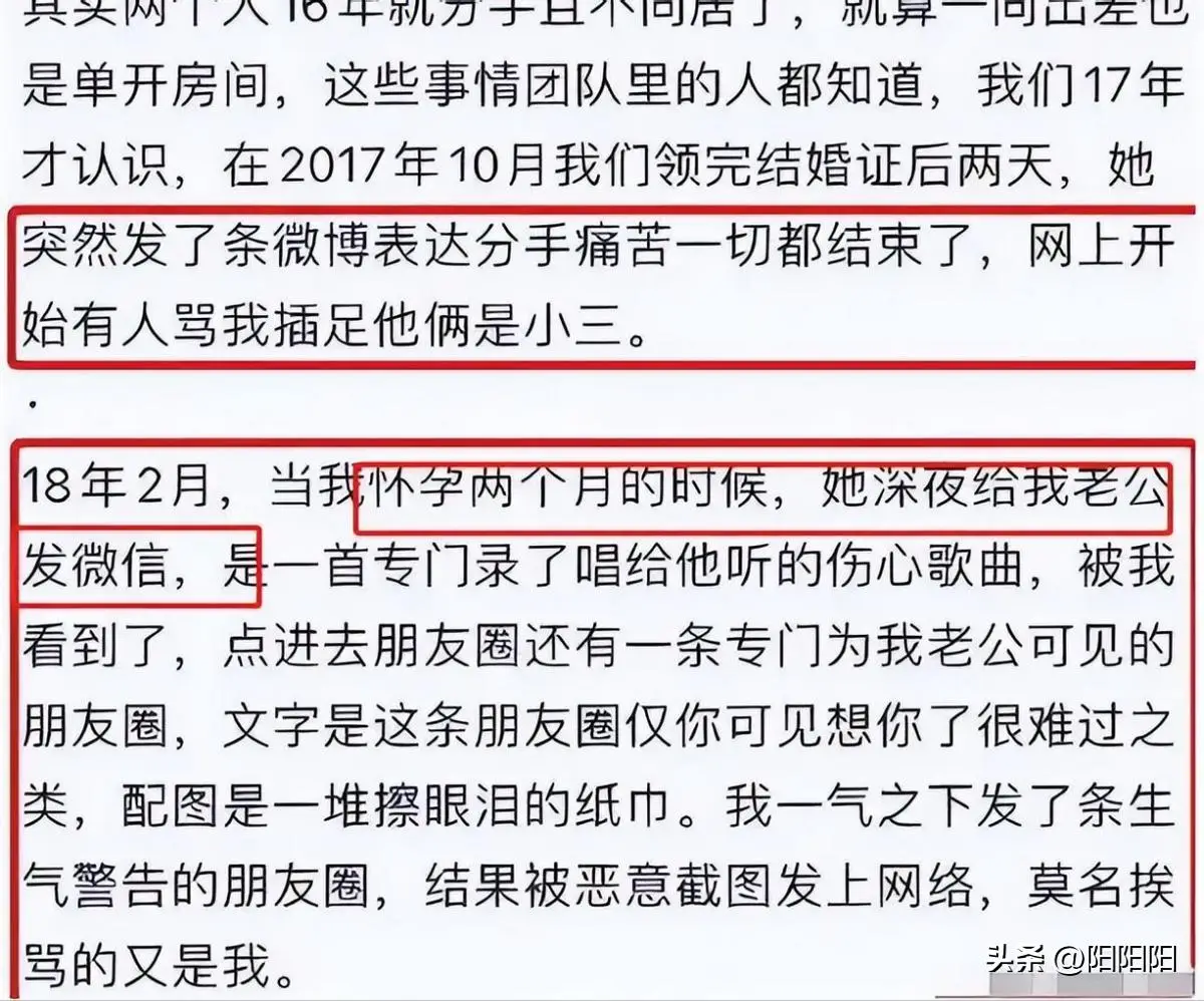 吉克隽逸风云榜_吉克隽逸 大凉山 村花 肤色标签 差异化优势 宋小宝 舞台形象 社交礼仪 穿着问题 网友批评 演唱会票房 代表作