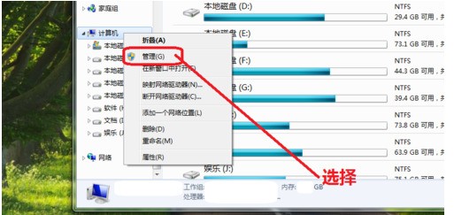 win10c盘扩展卷解决方法_c盘没有扩展卷选项_检查磁盘管理修复C盘问题