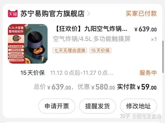 苏宁金融工资待遇_分期免息至高24期_苏宁支付双十一优惠