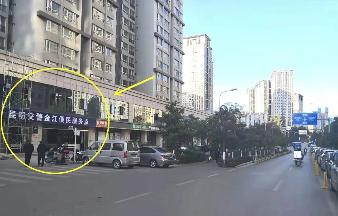 昆明交警电话服务热线_昆明交警金江便民服务点_盘龙区龙沣路金江小区云苑交通违法处理